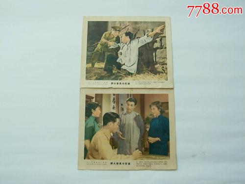 工行开存款证明